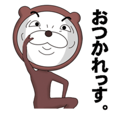 A bear in a leotard makes you happy. sticker #7399104