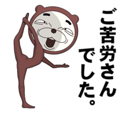A bear in a leotard makes you happy. sticker #7399105