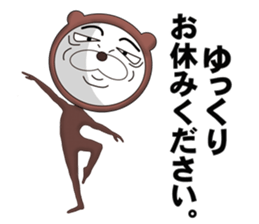 A bear in a leotard makes you happy. sticker #7399106