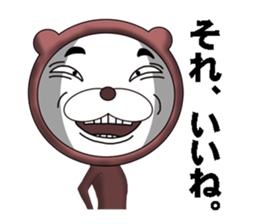 A bear in a leotard makes you happy. sticker #7399108