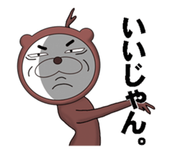 A bear in a leotard makes you happy. sticker #7399109