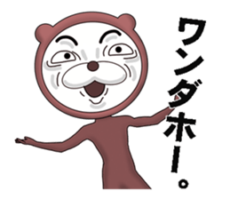 A bear in a leotard makes you happy. sticker #7399110