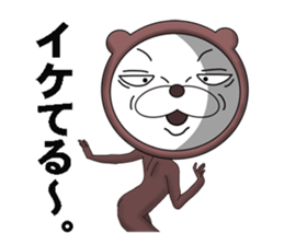 A bear in a leotard makes you happy. sticker #7399111