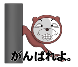 A bear in a leotard makes you happy. sticker #7399112