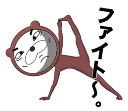 A bear in a leotard makes you happy. sticker #7399113