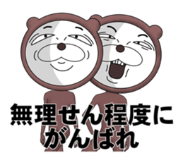 A bear in a leotard makes you happy. sticker #7399114