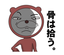 A bear in a leotard makes you happy. sticker #7399115