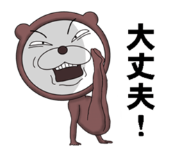 A bear in a leotard makes you happy. sticker #7399117