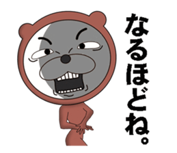 A bear in a leotard makes you happy. sticker #7399120