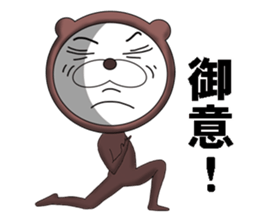 A bear in a leotard makes you happy. sticker #7399121