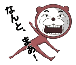 A bear in a leotard makes you happy. sticker #7399126