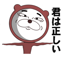 A bear in a leotard makes you happy. sticker #7399127