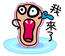 Amoeba _ Yakin sticker #7399213