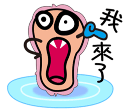 Amoeba _ Yakin sticker #7399213