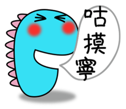 Amoeba _ Yakin sticker #7399214