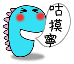 Amoeba _ Yakin sticker #7399214