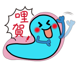 Amoeba _ Yakin sticker #7399215