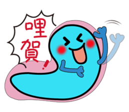 Amoeba _ Yakin sticker #7399215