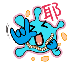 Amoeba _ Yakin sticker #7399218