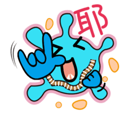 Amoeba _ Yakin sticker #7399218