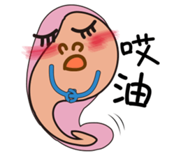 Amoeba _ Yakin sticker #7399220