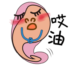 Amoeba _ Yakin sticker #7399220