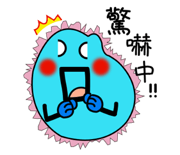 Amoeba _ Yakin sticker #7399224