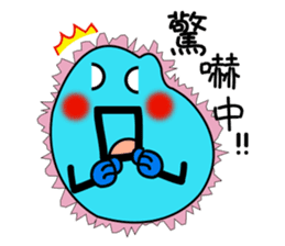 Amoeba _ Yakin sticker #7399224