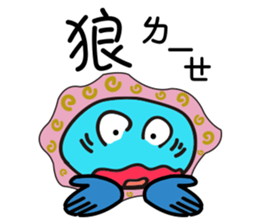 Amoeba _ Yakin sticker #7399226