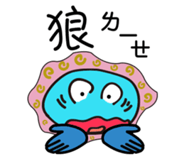 Amoeba _ Yakin sticker #7399226