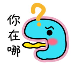 Amoeba _ Yakin sticker #7399227