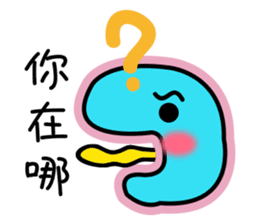 Amoeba _ Yakin sticker #7399227