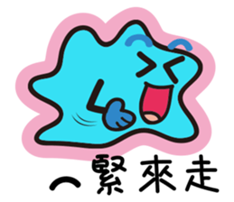 Amoeba _ Yakin sticker #7399231