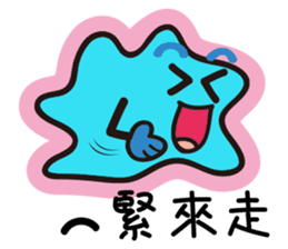 Amoeba _ Yakin sticker #7399231