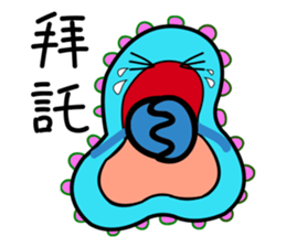 Amoeba _ Yakin sticker #7399232