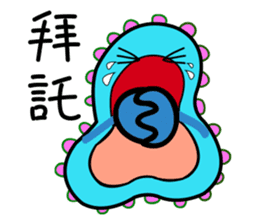 Amoeba _ Yakin sticker #7399232