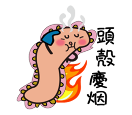 Amoeba _ Yakin sticker #7399233