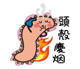 Amoeba _ Yakin sticker #7399233