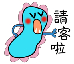 Amoeba _ Yakin sticker #7399235