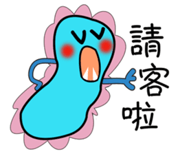 Amoeba _ Yakin sticker #7399235