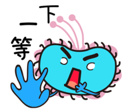 Amoeba _ Yakin sticker #7399236