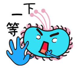 Amoeba _ Yakin sticker #7399236