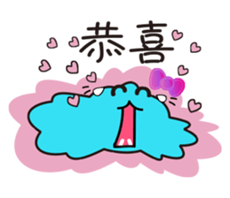 Amoeba _ Yakin sticker #7399238