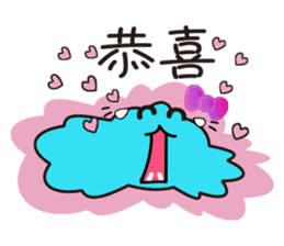 Amoeba _ Yakin sticker #7399238