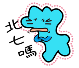 Amoeba _ Yakin sticker #7399239