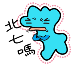 Amoeba _ Yakin sticker #7399239