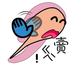 Amoeba _ Yakin sticker #7399240