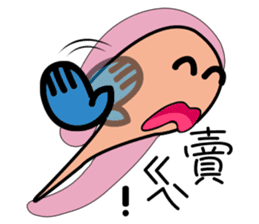 Amoeba _ Yakin sticker #7399240