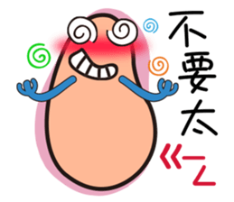 Amoeba _ Yakin sticker #7399242