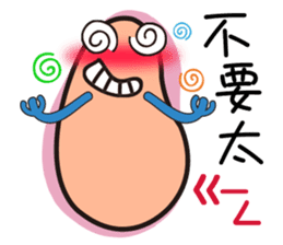 Amoeba _ Yakin sticker #7399242